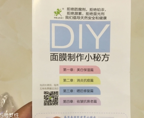 面膜紙可以用什么代替？