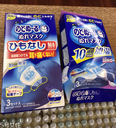 小林制藥加濕口罩怎么樣？值得嘗試的口罩