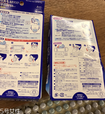 小林制藥加濕口罩怎么樣？值得嘗試的口罩