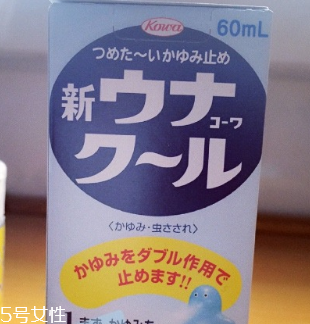 kowa興和制藥防蚊止癢液效果好嗎？