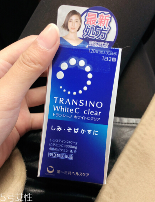 white c clear美白丸效果怎么樣？