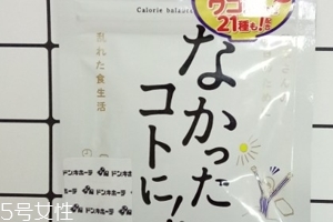 白蕓豆瘦身夜間版效果好不好？