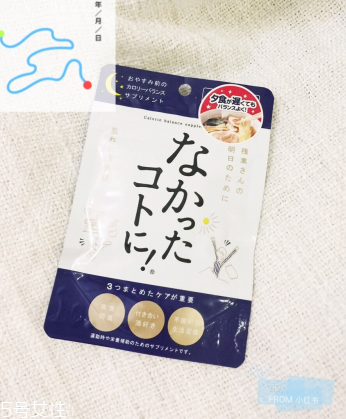 白蕓豆瘦身夜間版效果好不好？