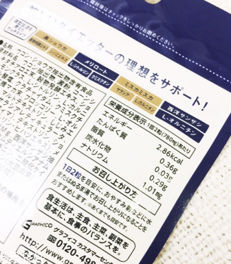 白蕓豆瘦身夜間版效果好不好？
