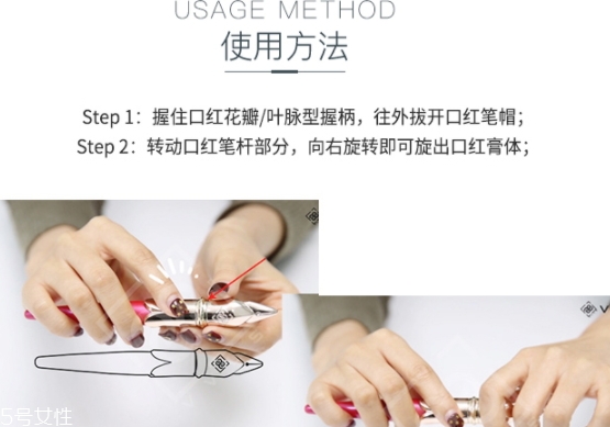 vivlas鋼筆口紅怎么用？
