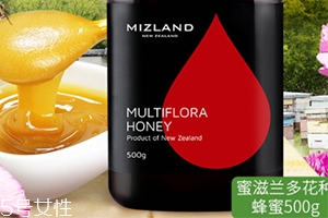 蜜滋蘭是新西蘭的嗎？