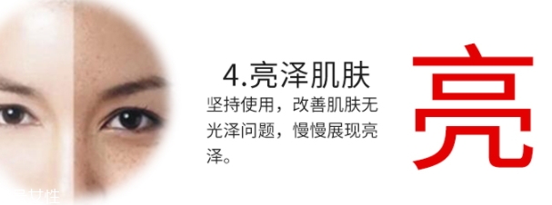 精華液可以用在眼部嗎？建議避開眼周