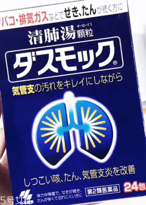 小林制藥清肺湯效果好嗎？效果實(shí)測