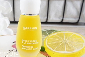 darphin朵梵甜橘芳香精露怎么用？用在精華之后
