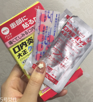 大正口腔潰瘍貼哪一面？貼深紅色那一面