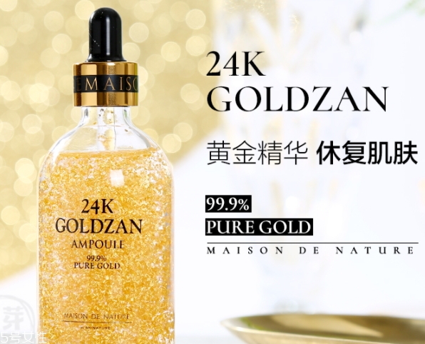 思膚秀24K黃金精華怎么用？