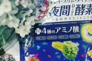 醫(yī)食同源酵素有副作用嗎？基本沒有副作用