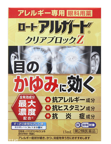 rohto z多效高濃度眼藥水效果好嗎？