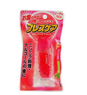 小林制藥口氣清新丸有用嗎？