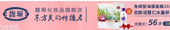 馥佩是什么牌子？馥佩是哪國(guó)的