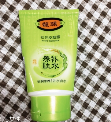 馥佩護膚品有激素嗎？見效快不代表有激素