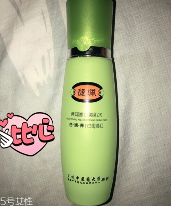馥佩和百雀羚哪個(gè)好？
