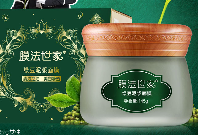 清潔面膜用后很干怎么辦？要注意敷面膜的三個小細節(jié)