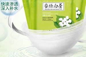 馥佩面膜怎么樣？性價比超高的國貨面膜