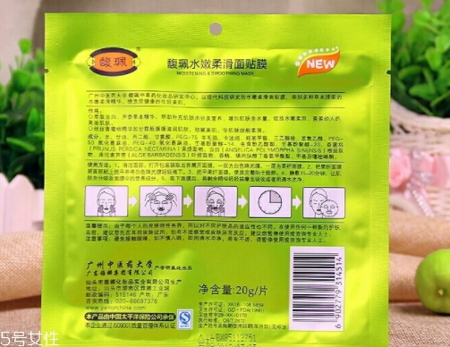 馥佩面膜怎么樣？性價(jià)比超高的國(guó)貨面膜