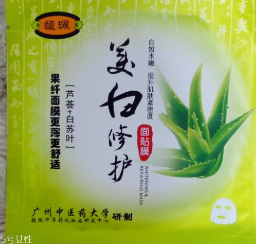 馥佩面膜多少錢一盒？有熒光劑嗎