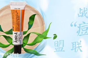 思麗安乳膏怎么用？去痘痘的神器