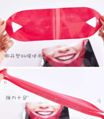 美法扎v臉面膜有用嗎？美法扎v臉面膜會(huì)反彈嗎？