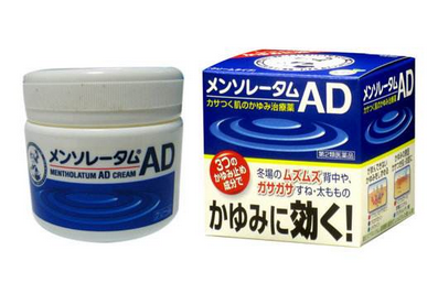 曼秀雷敦ad軟膏有效果嗎？