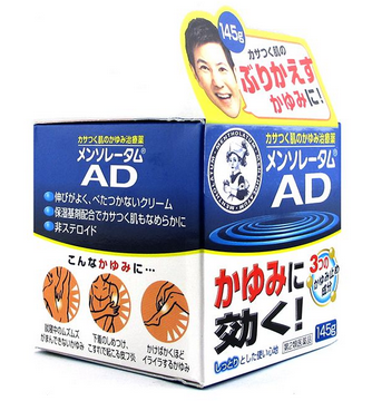 曼秀雷敦ad軟膏有效果嗎？