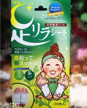 樹之惠足貼真的可以排毒嗎？