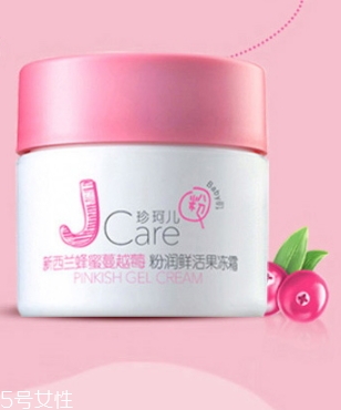 jcare珍珂兒好用嗎？珍珂兒是哪國的牌子？