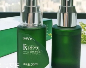 舒友閣狐臭凈味水有用嗎？說(shuō)說(shuō)我的使用感