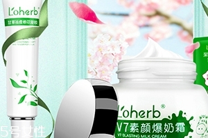 loherb植物語(yǔ)是什么牌子？