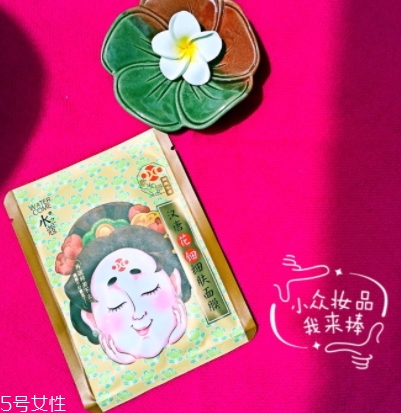 水之蔻面膜孕婦能用嗎？水之蔻面膜有熒光劑嗎？