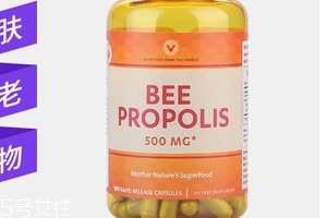 vitamin world天然蜂膠膠囊怎么樣？