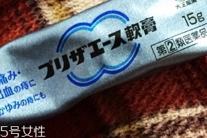 大正制藥痔瘡軟膏有效果嗎？