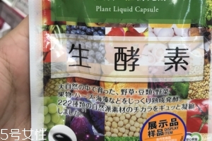 gypsophila生酵素怎么樣？效果實(shí)測(cè)