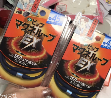 蓓福永久磁石保健項圈好用嗎？