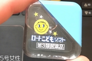 小樂敦眼藥水小孩能用嗎？