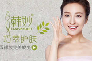 韓妙是韓國的嗎？小心這些假洋牌