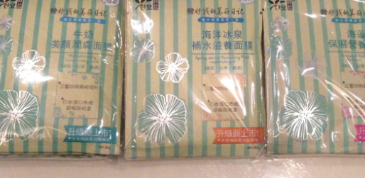 韓妙是韓國(guó)的嗎？小心這些假洋牌