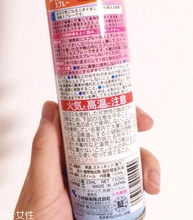小林制藥足部噴霧有效果嗎？