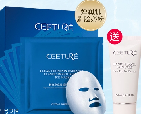 ceeture皙泉化妝品怎么樣？有激素嗎？