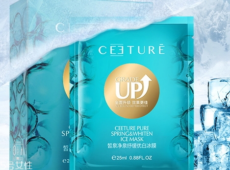 ceeture皙泉化妝品怎么樣？有激素嗎？