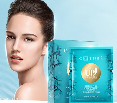 ceeture皙泉化妝品怎么樣？有激素嗎？
