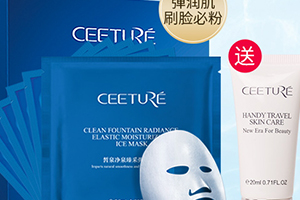ceeture皙泉是什么牌子？哪國的？