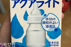 和光堂嬰兒電解質(zhì)飲料怎么樣？