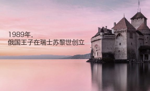 swissline絲維詩蘭什么檔次？瑞士四大品牌之一