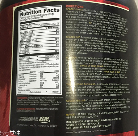 optimum nutrition乳清蛋白效果好嗎？