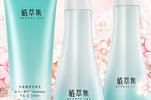 植萃集是雜牌嗎？國產(chǎn)植物品牌